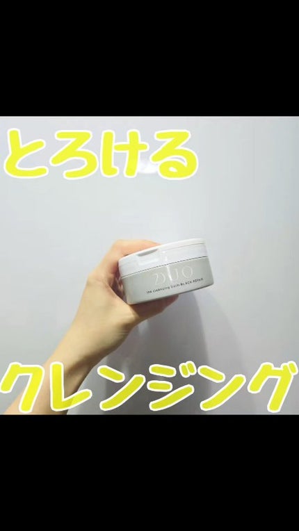 デュオ ザ クレンジングバーム ブラックリペア/DUO/クレンジングバームの人気ショート動画