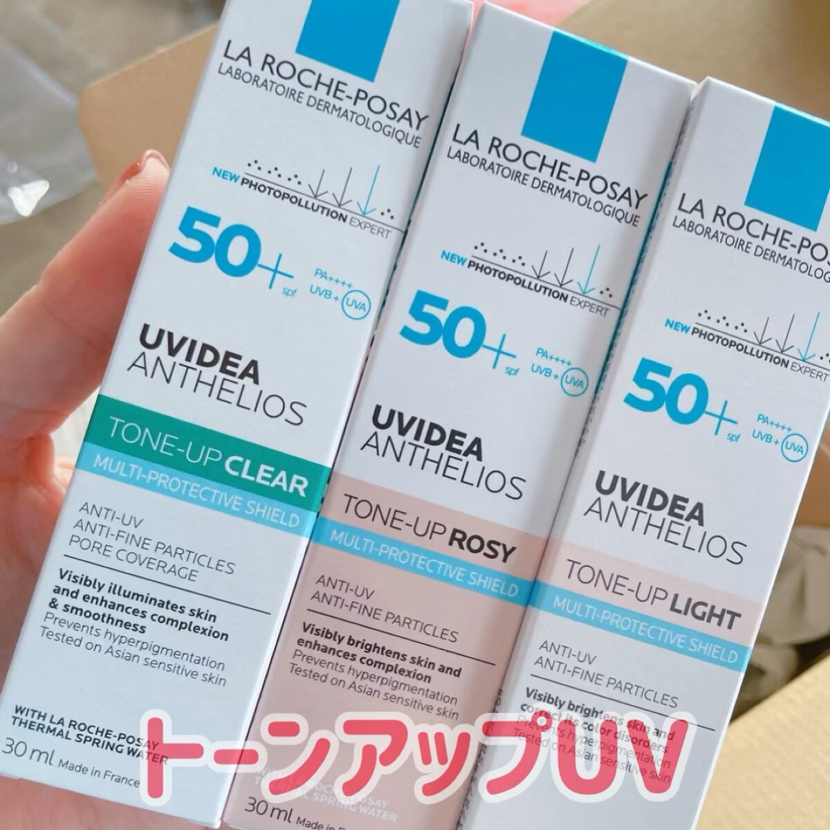 UVイデア XL プロテクショントーンアップ ローズ/ラ ロッシュ ポゼ/日焼け止めクリームの人気ショート動画