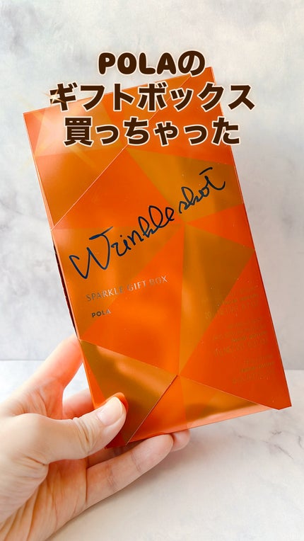 リンクルショット メディカル セラム N/リンクルショット/アイケア・アイクリームの人気ショート動画