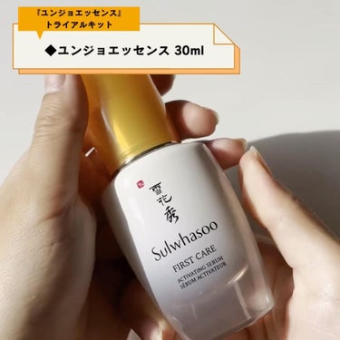 滋陰水/Sulwhasoo/化粧水を使ったクチコミ（4枚目）