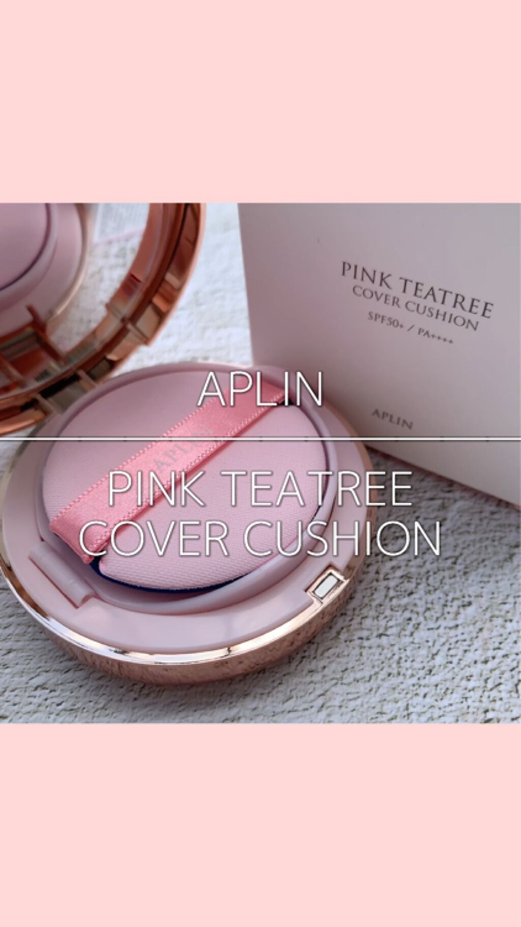 ピンクティーツリーカバークッション/APLIN/クッションファンデーションを使ったクチコミ（1枚目）