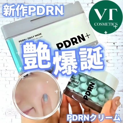 PDRN カプセルクリーム 100/VT/フェイスクリームの人気ショート動画