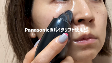 Panasonic VITALIFT かっさ美容器 EMS 美品 ほぼ未使用 Panasonic VITALIFT かっさ美容器 EMS 美品 ほぼ未使用
