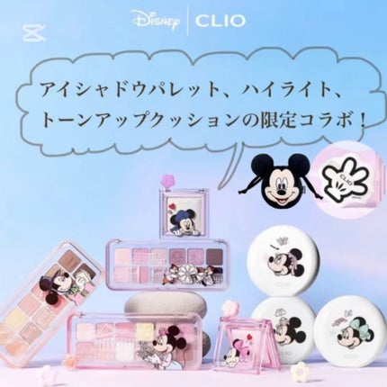 ライトセッティングパウダー/CLIO/パウダーハイライトの人気ショート動画