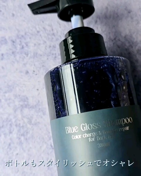 ブルーグロスシャンプー/トリートメント/rasica/市販シャンプーを使ったクチコミ（3枚目）