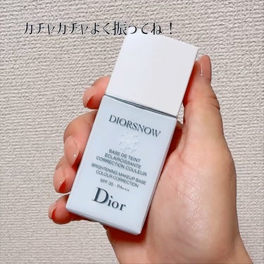 スノー メイクアップ ベース UV35 SPF35／PA+++ ブルー シェード/Dior/化粧下地を使ったクチコミ（2枚目）