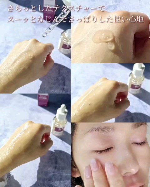 Cemenrete Calcium Intense Cream/Dr.Melaxin/フェイスクリームを使ったクチコミ（3枚目）