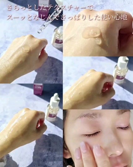 Cemenrete Calcium Intense Cream/Dr.Melaxin/フェイスクリームを使ったクチコミ(3枚目)