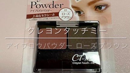 TMアイブロウパウダー/セリア/パウダーアイブロウの人気ショート動画