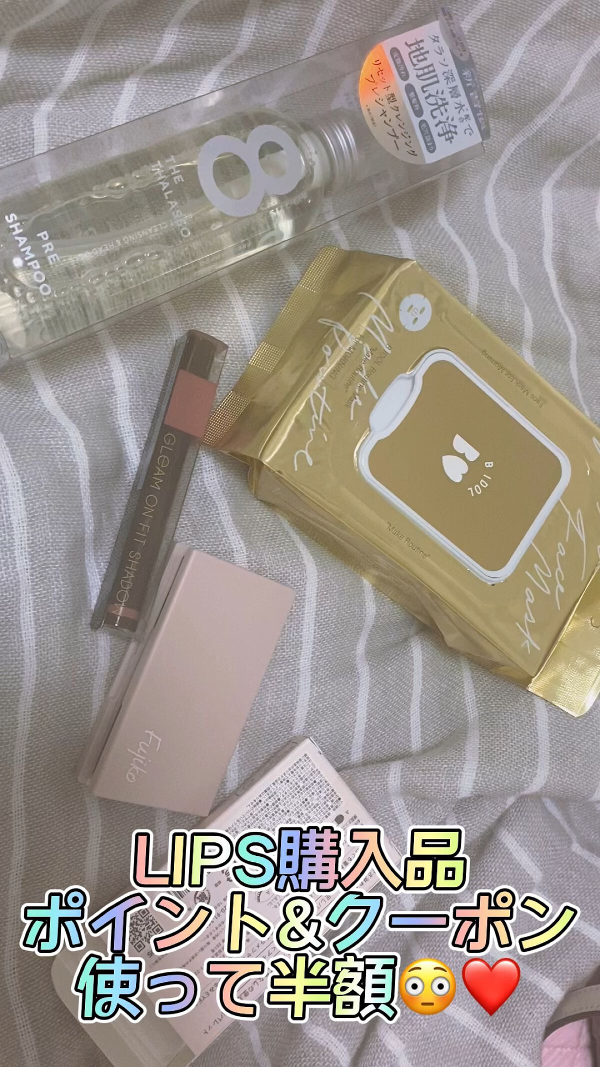 足しパレ/Fujiko/アイシャドウパレットの人気ショート動画