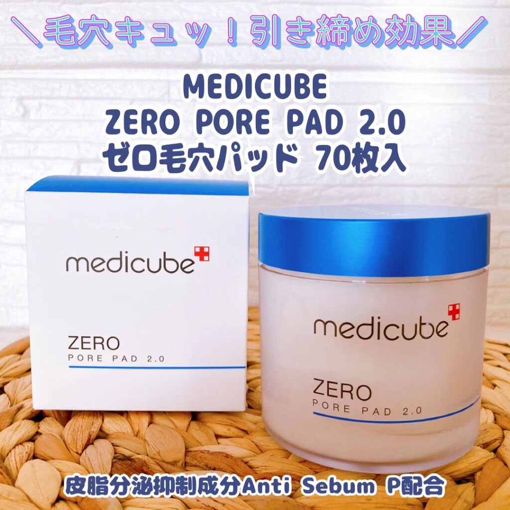 ゼロ毛穴パッド 2.0/MEDICUBE/トナーパッドを使ったクチコミ（1枚目）