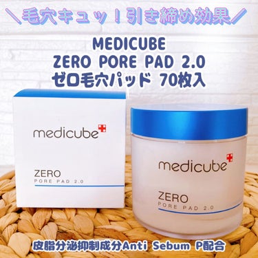 ゼロ毛穴パッド2.0/MEDICUBE/拭き取り化粧水の人気ショート動画