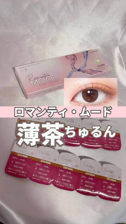 Romantea Mood/THEPIEL/カラーコンタクトレンズの人気ショート動画