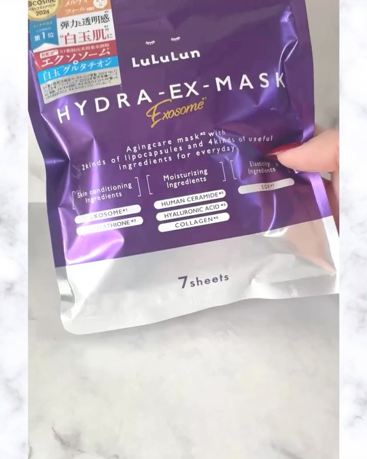 ルルルン ハイドラ EX マスク/ルルルン/シートマスク・パックを使ったクチコミ（2枚目）