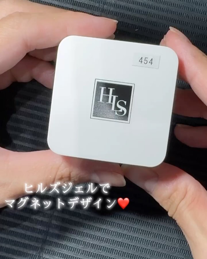 ヒルズジェルカラーマグネット/HILLS JAPAN/ジェルネイルを使ったクチコミ（2枚目）
