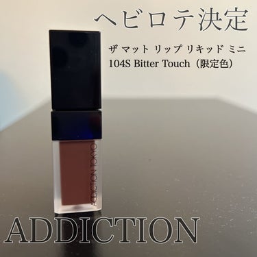 ホリデー ルック コレクション マリアージュ セダクション/ADDICTION/メイクアップキットを使ったクチコミ（1枚目）