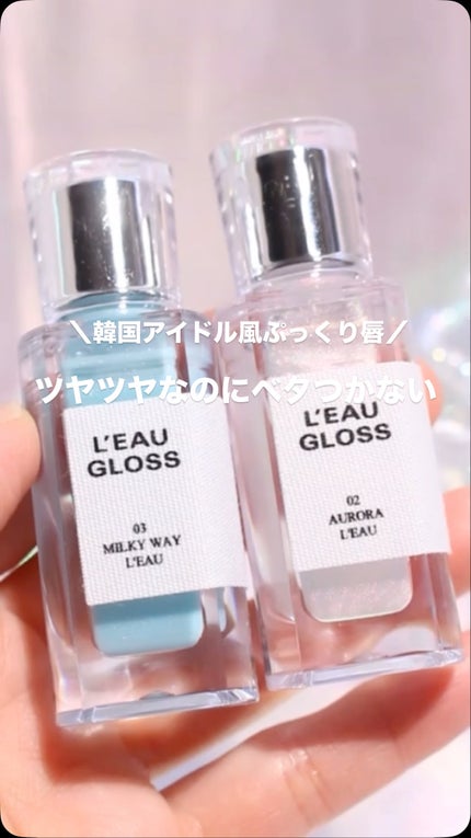 ローグロス/BBIA/リップグロスの人気ショート動画