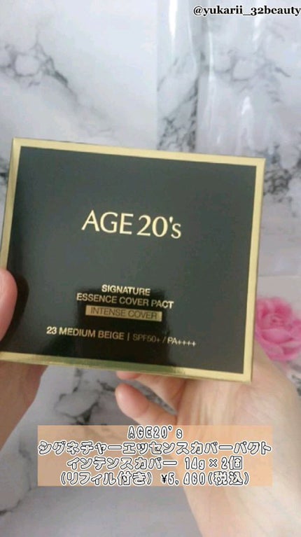 SIGNATURE ESSENCE COVER PACT /AGE20’s/クリーム・エマルジョンファンデーションの人気ショート動画