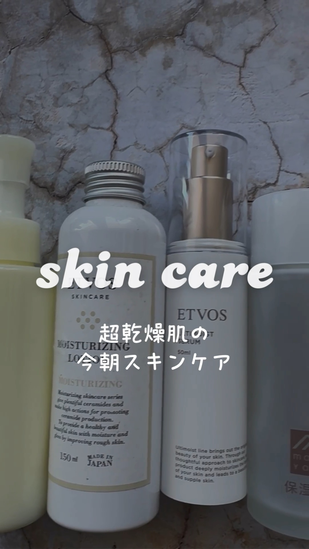 保湿浸透水モイストリッチ/肌をうるおす保湿スキンケア/化粧水の動画クチコミ1つ目