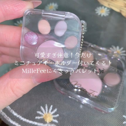 ミャオパウズアイシャドウパレット/MilleFée/アイシャドウパレットの人気ショート動画