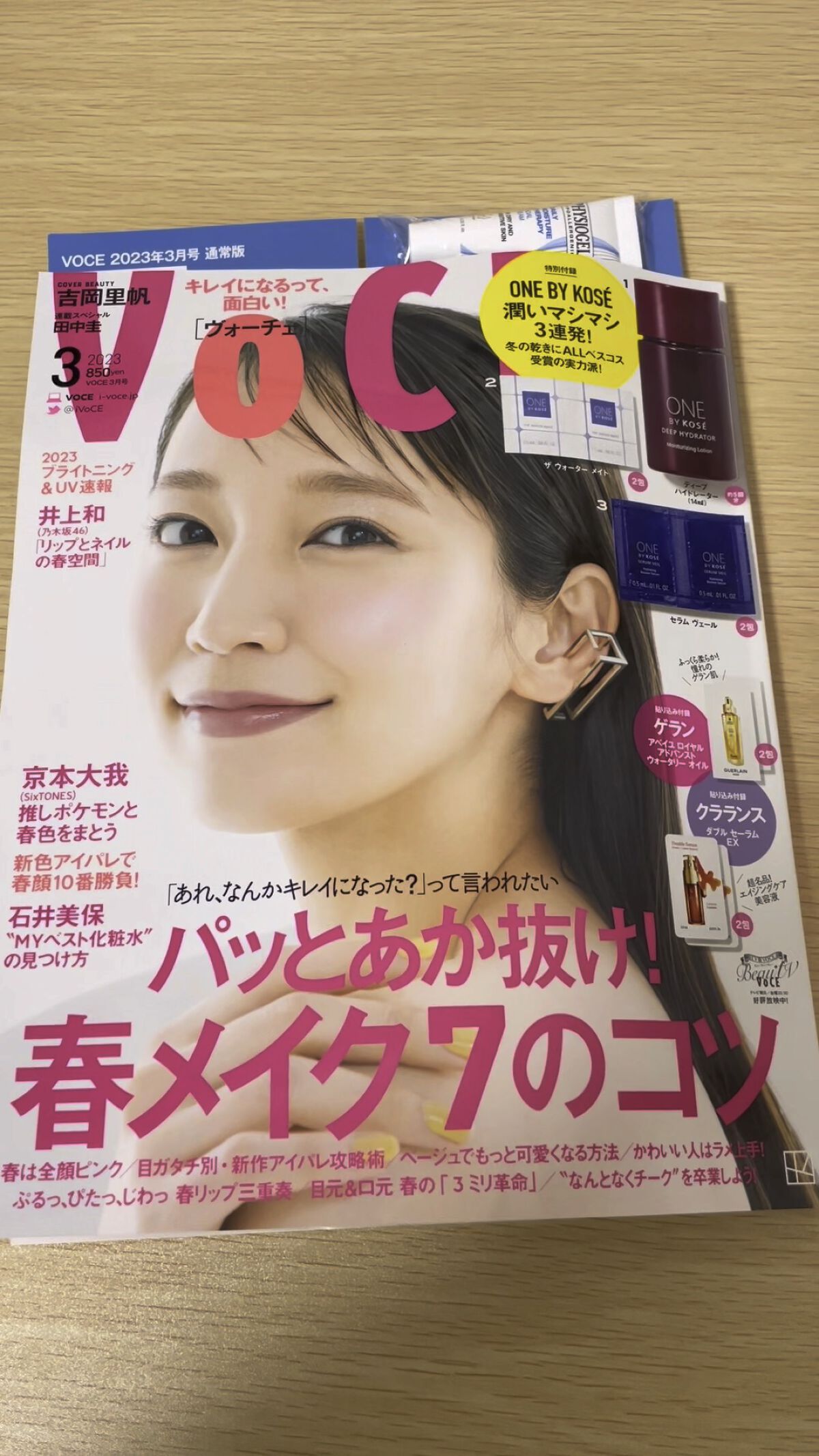 ディープ ハイドレーター/ONE BY KOSE/化粧水を使ったクチコミ（1枚目）