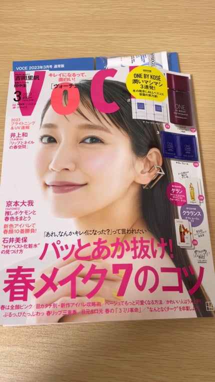 ザ ウォーター メイト/ONE BY KOSE/化粧水の人気ショート動画