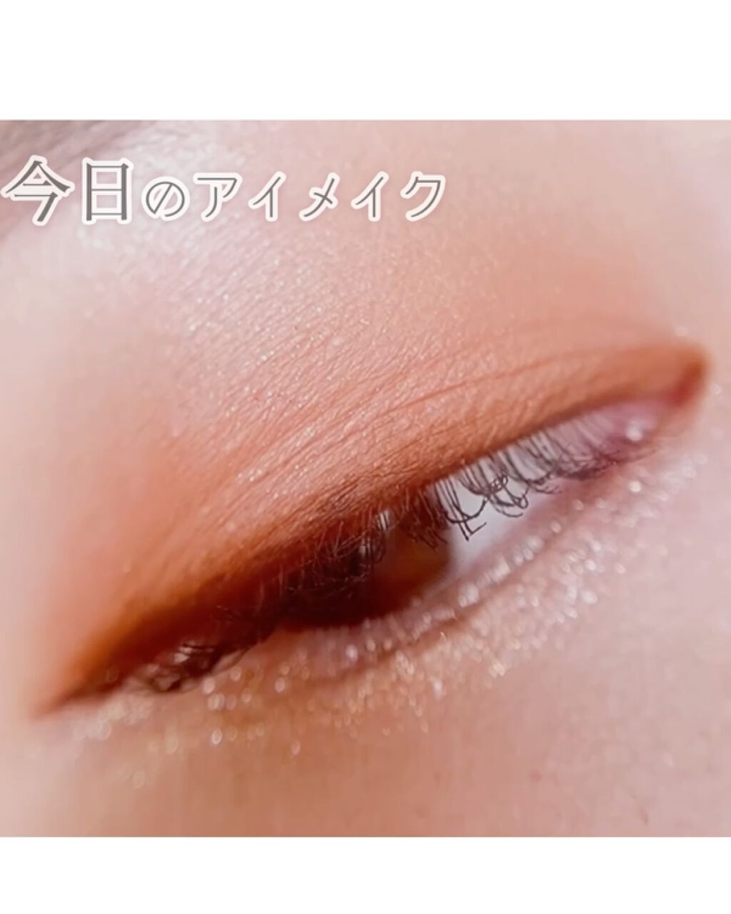 ピースマッチング12色シャドウパレット 2018 F/W/HOLIKA HOLIKA/アイシャドウパレットの動画クチコミ4つ目