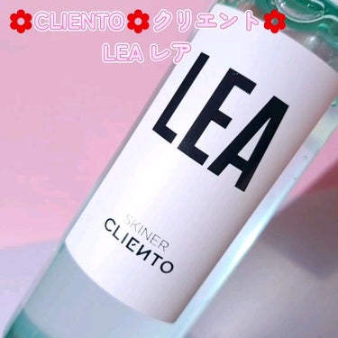 LEA SKINER/cliento/化粧水の動画クチコミ1つ目