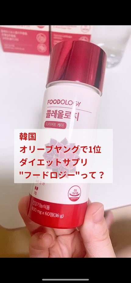 コレオロジーティー/FOODOLOGY/ドリンクの人気ショート動画