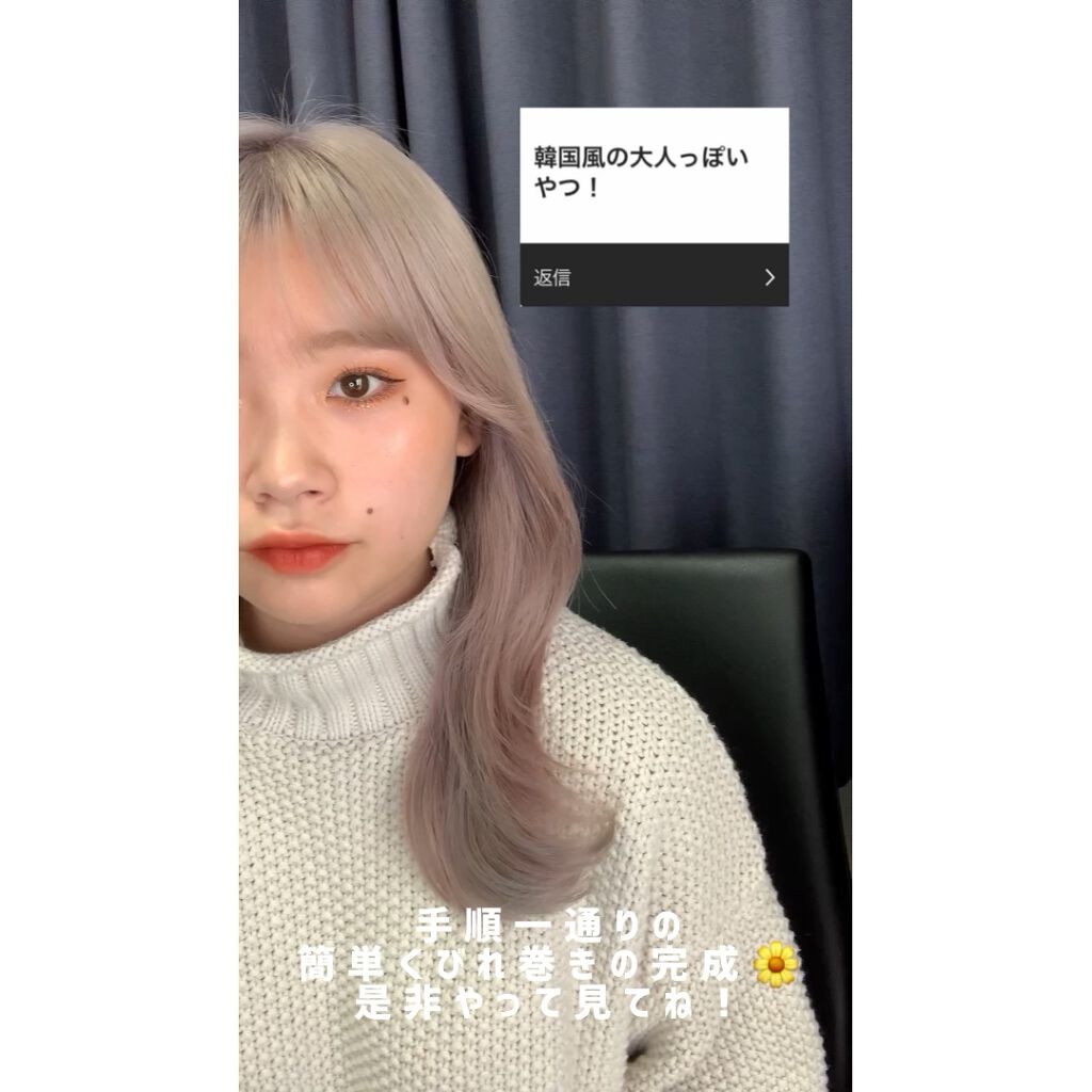 マルチスタイリングオイルリッチ/NiNE/ヘアオイルを使ったクチコミ（1枚目）