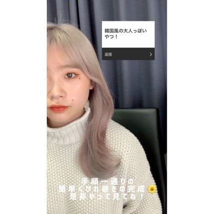 マルチスタイリングオイルリッチ/NiNE/ヘアオイルの人気ショート動画