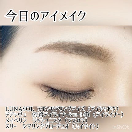 ラッシュニスタ ケアプラス/MAYBELLINE NEW YORK/マスカラの人気ショート動画