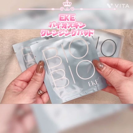 バイオスキンクレンジングパット/EKE/クレンジングシートを使ったクチコミ(6枚目)