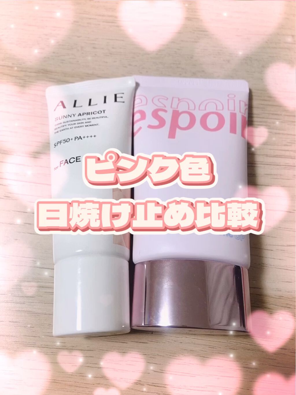 ウォータースプラッシュシカトーンアップクリーム/espoir/化粧下地の人気ショート動画