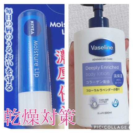 モイスチャーリップ ビタミンE/ニベア/リップクリームの人気ショート動画