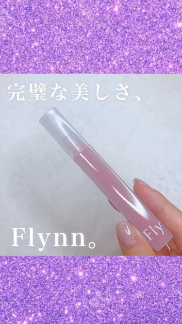 Dive Water Tint/Flynn/口紅の人気ショート動画