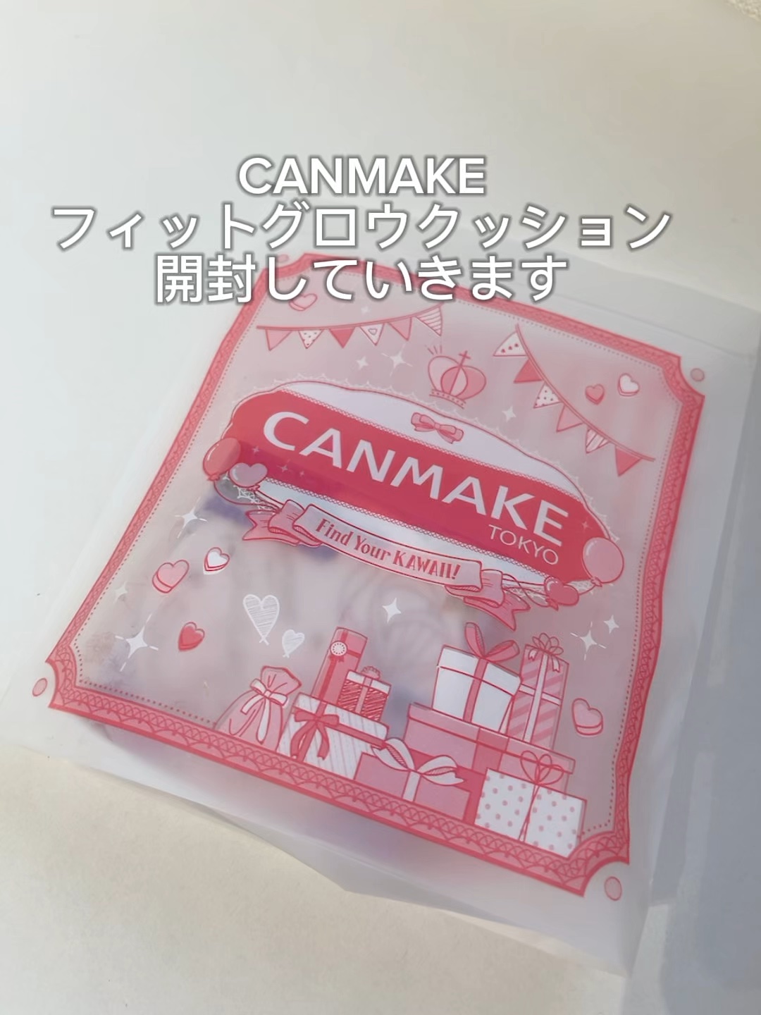 フィットグロウクッション/キャンメイク/クッションファンデーションの人気ショート動画