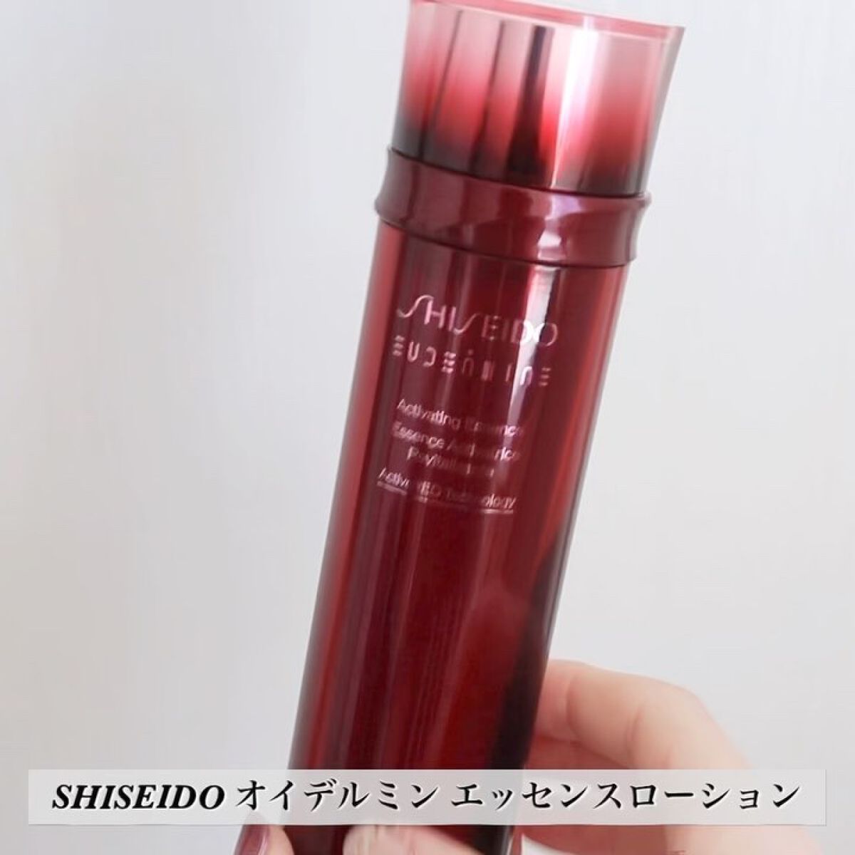 アルティミューン™ パワライジング コンセントレート Ⅲ/SHISEIDO/美容液を使ったクチコミ（2枚目）