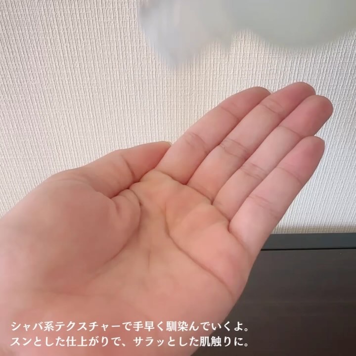 エクソアクティブクリアカバーモイスチャライザー/SYRS/フェイスクリームの動画クチコミ3つ目