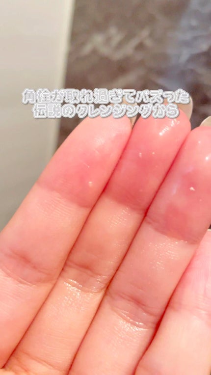 スムースクレンジングバーム VC7/PERFECT ONE FOCUS/クレンジングバームの人気ショート動画