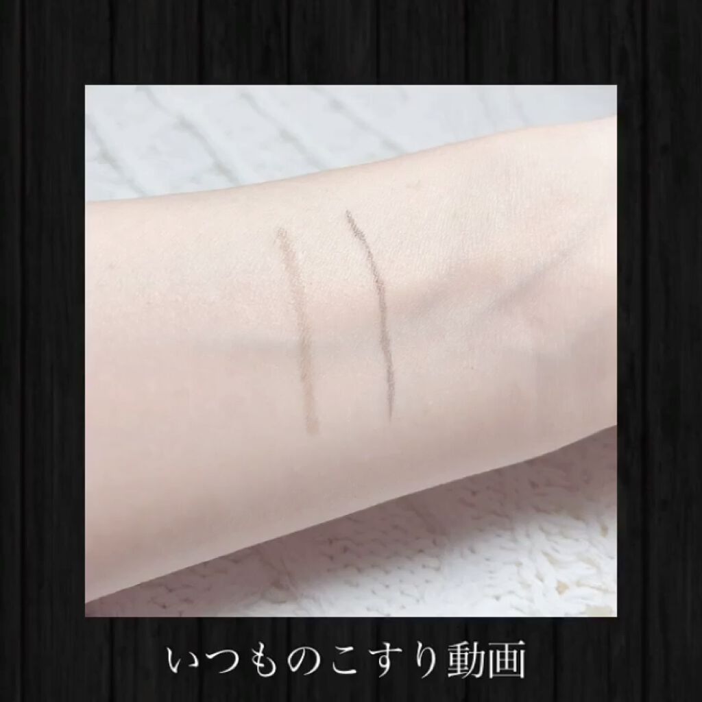 水墨ライナー/アテニア/リキッドアイライナーの動画クチコミ1つ目