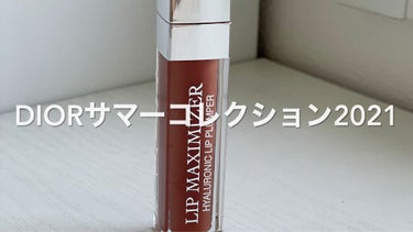 【旧】ディオール アディクト リップ マキシマイザー/Dior/リップグロスを使ったクチコミ（1枚目）