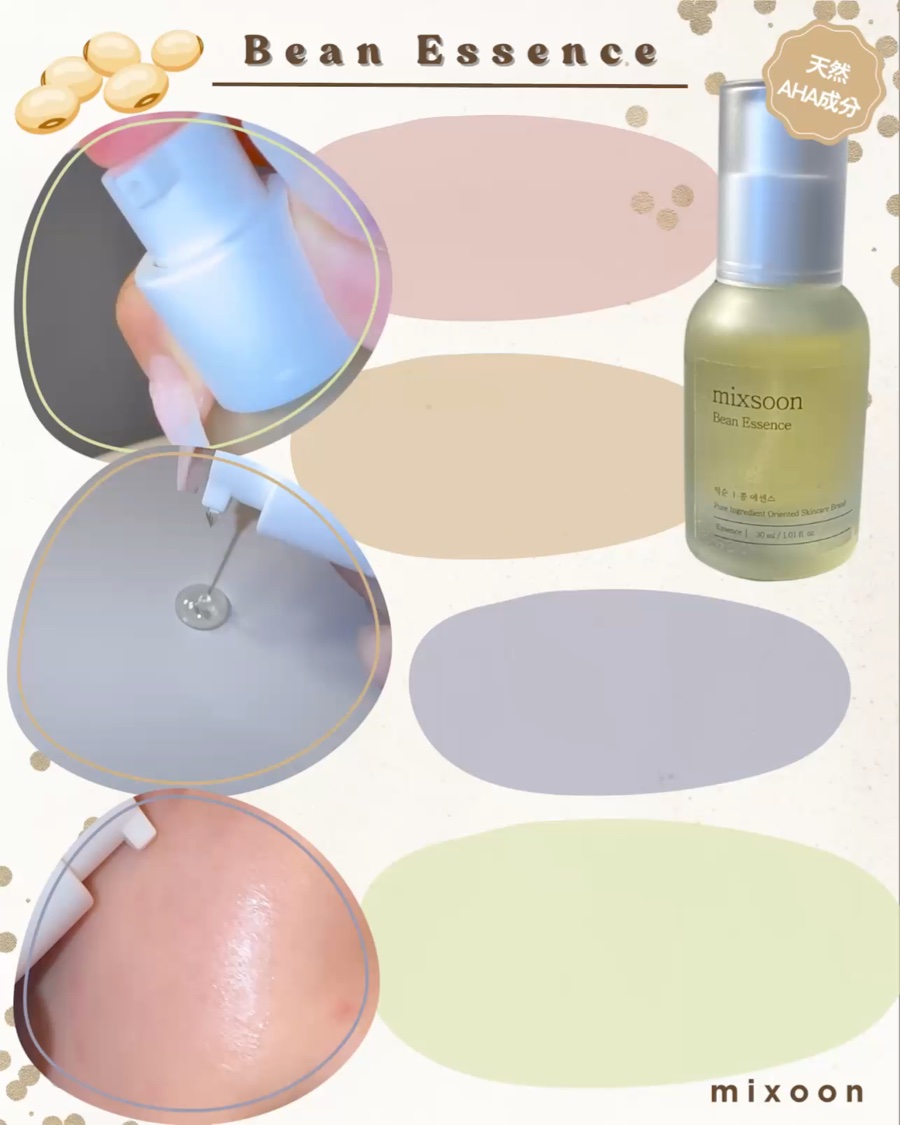 ウィークリービーンマスク/mixsoon/シートマスク・パックを使ったクチコミ（2枚目）