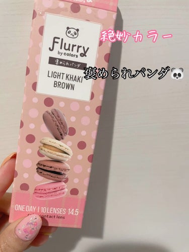Flurry by colors 1day/Flurry by colors/ワンデー（１DAY）カラコンの動画クチコミ2つ目