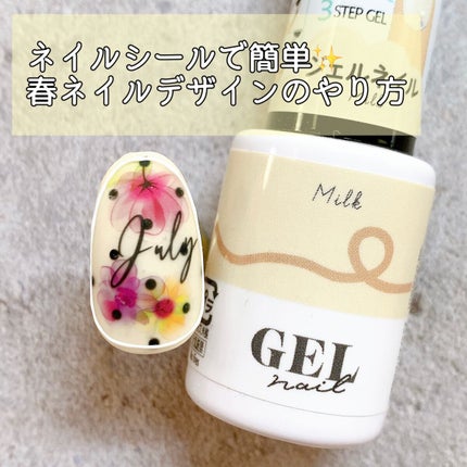 BRG ジェルネイル/DAISO/ジェルネイルの人気ショート動画