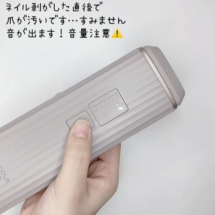 光美容器 LBM101/MiCOLA/美顔器・マッサージの動画クチコミ4つ目