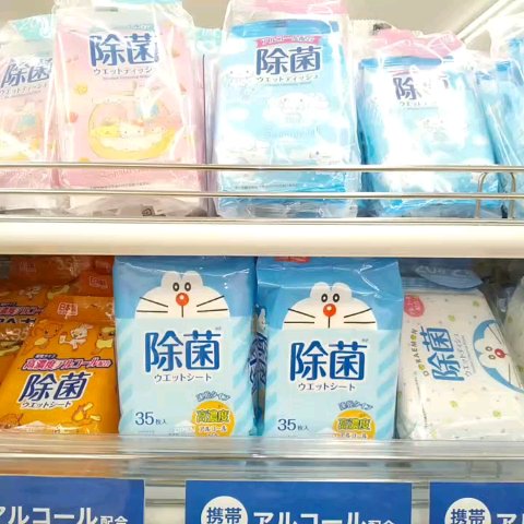 除菌99%ウェットティッシュ/DAISO/ティッシュを使ったクチコミ（1枚目）