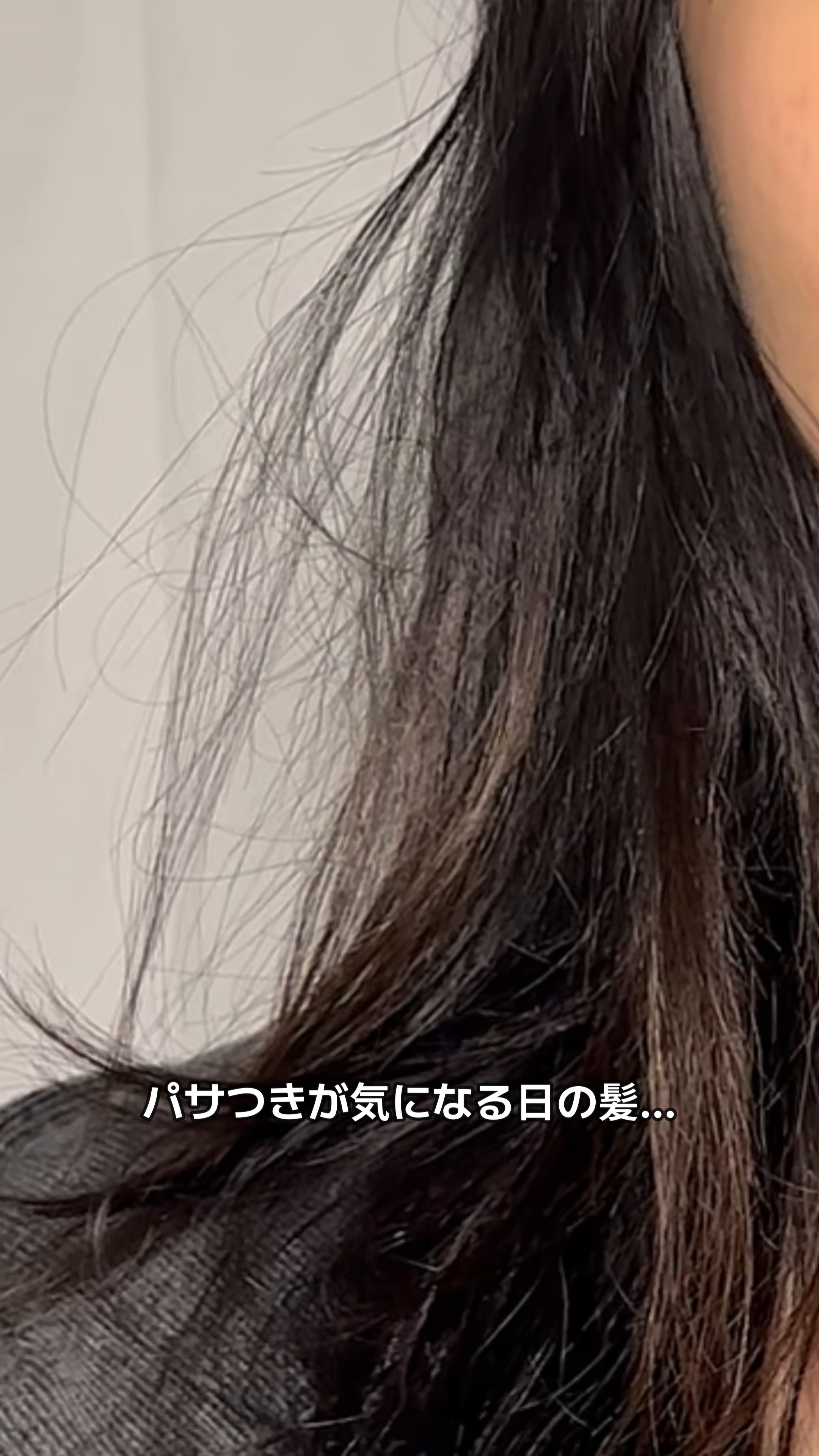シエムゼ 昆布ヘア頭皮エッセンスのクチコミ「髪が引っかかって、抜け毛も増えた気がして…😢

そんな日にこれ使ってみた✨
ヘアエッセンスをつ.....」（1枚目）