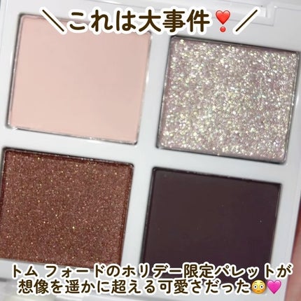ソレイユ アイ カラー クォード/TOM FORD BEAUTY/アイシャドウパレットを使ったクチコミ(2枚目)