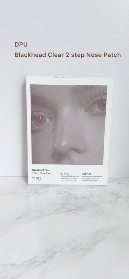 ブラックヘッドクリア2ステップノーズパッチ/DPU/シートマスク・パックの人気ショート動画
